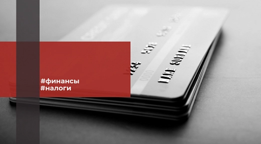 Контролирует ли налоговая служба денежные переводы физических лиц?