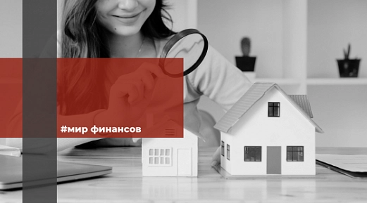 При аренде жилья не будет вычета по НДФЛ? 