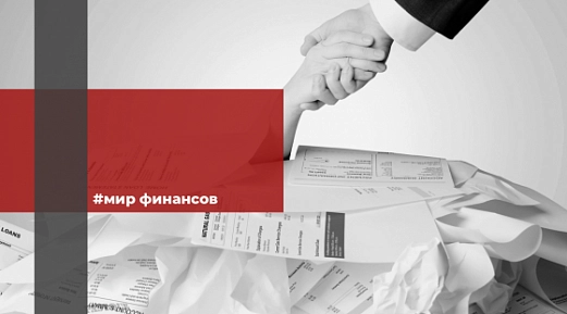 Теперь обязательно уведомление наследников о кредитных долгах