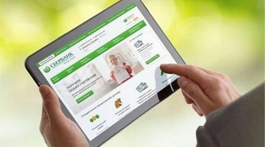 СБЕРБАНК раскроет информацию о своих клиентах!