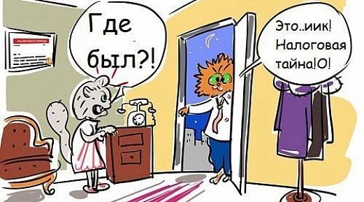 Разрывы по НДС