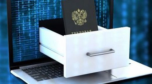Электронные трудовые книжки — зачем нужны, и что нужно знать работодателю о новшестве в трудовом законодательстве?!