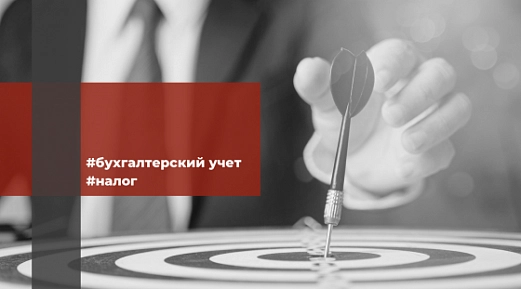Наследник бизнеса был освобожден от налогов по решению Верховного суда 