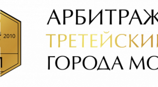 Реестр Юристов-Представителей Арбитражного Третейского Суда Города Москвы