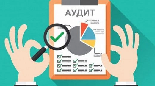 Cоздании единого рынка аудиторских услуг