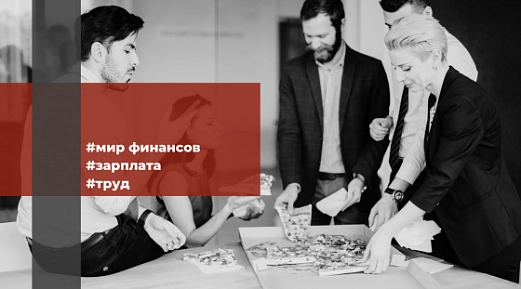 Нельзя сокращать рабочий день за счет времени на обеденный перерыв? 