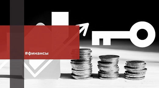 Ключевая ставка 20%: опасение или реальность?