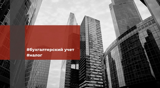 Статус налогового нерезидента в Российской Федерации будет определяться автоматически 