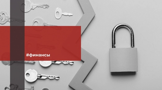 Россияне узнали, при каких условиях ключевая ставка может быть повышена до 25%