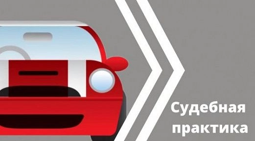 Правомерность действий налоговой инспекции