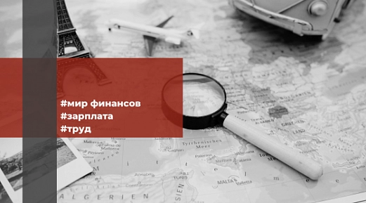 Выплаты, которые учитываются в случае начисления отпускных 