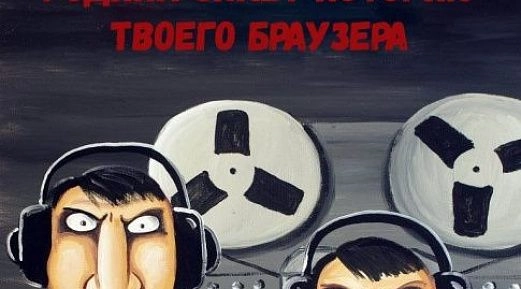 Бухгалтеры – держите ухо востро!