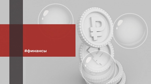 Что угрожает депозитам в России? Эксперты о риске пузыря вкладов
