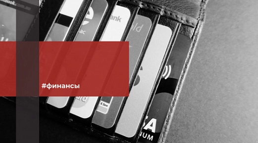 Крупные банки России повысили ставки по потребительским кредитам до 40% годовых
