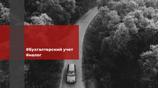 Как снять с учета проданное авто, чтобы не пришлось уплачивать транспортный налог 