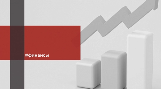 Инфляция замедлится?