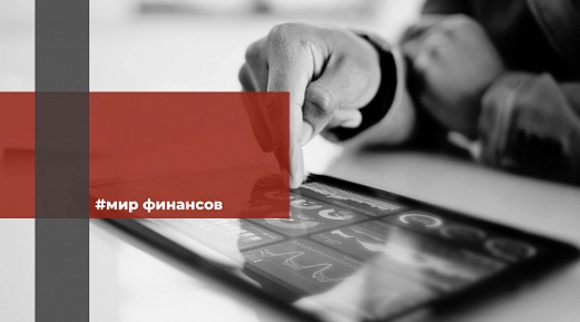 В Госдуму внесли законопроект, позволяющий физическим лицам дистанционно открывать эскроу-счета