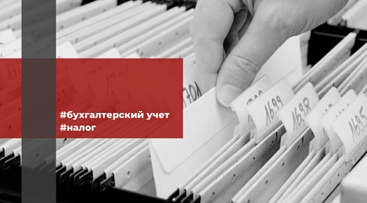 Ежегодное подтверждение ОКВЭД, контроль за ними прияли в первом чтении 