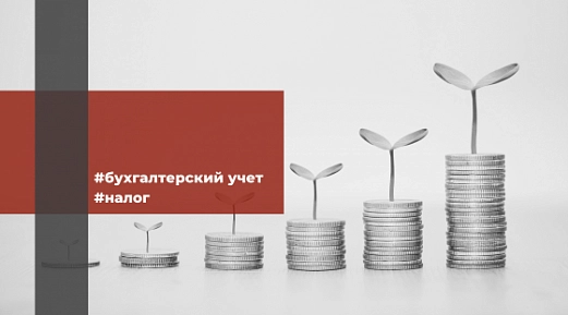 Кабинет министров утвердил проект по совершенствованию налоговой системы 