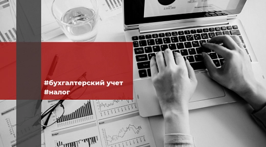Кабинет министров устранит дублирующиеся требования к отчетности бизнеса 