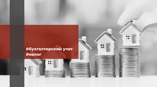 Проект закона об уплате имущественных налогов банкротов отозван 