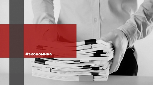 ГД пролонгировала срок проведения учредительных документов юрлиц новых регионов к законам России 
