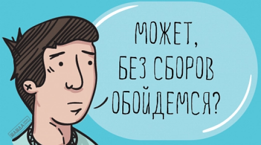 Размер торгового сбора уменьшится в 2019 году