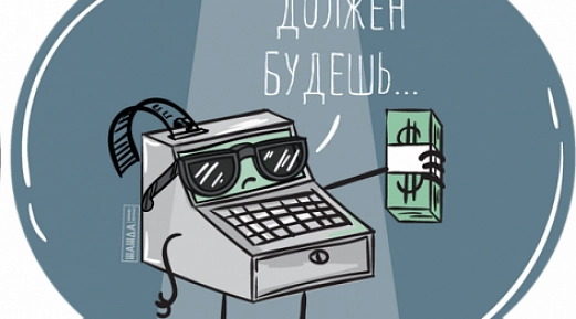 Подотчётные средства — сняли больше, чем нужно?!