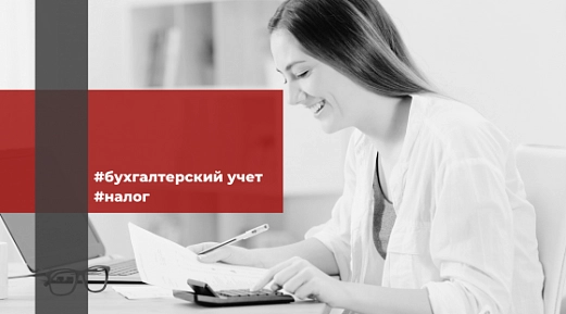 В Министерстве финансов напомнили о выгодах при использовании “упрощенки” 