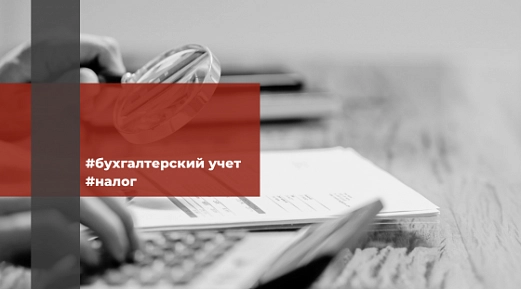 Если назначена налоговая проверка – это еще не означает, что есть правонарушения?