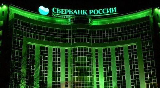 Минфин покупает Сбербанк: чего ждать?