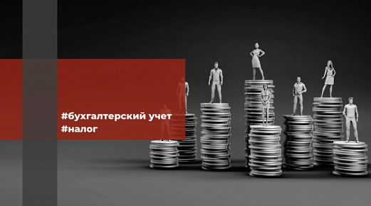 Компенсация в случае утечки персональных сведений облагается НДФЛ по общим основаниям 