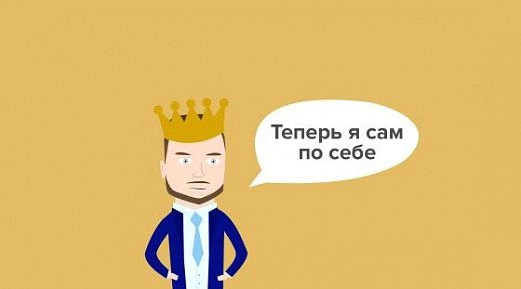 Спецрежим «Налог на профессиональный доход»