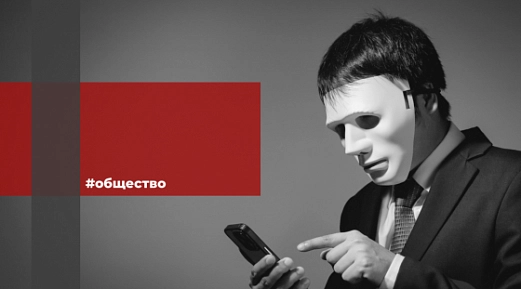 Будьте осторожны, новая схема телефонного мошенничества 