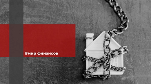 Москва пример будет действовать, если российские активы конфискуют 