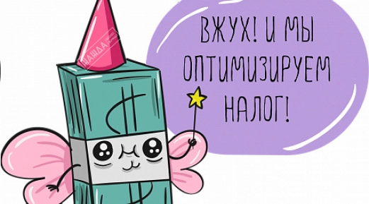 Время напомнить о патенте!