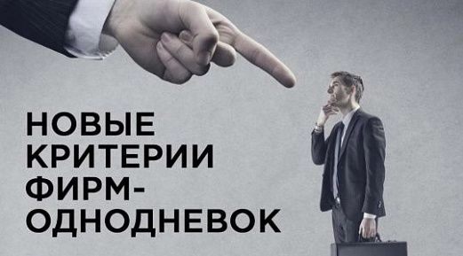 Казнить нельзя, помиловать!