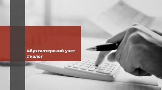 Группа депутатов от фракции ЛДПР, возглавляемая лидером партии Леонидом Слуцким, подготовила законопроект, который предлагает ввести в России налоговый вычет на НДФЛ для граждан с доходом не более 30 тысяч рублей в месяц.  "Законопроект предусматривает но