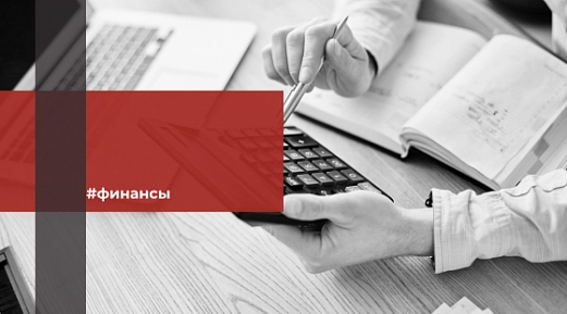 В Министерство финансов России рассказали о порядке трансформации инвестиционных счетов 