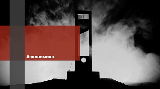 Торгово-промышленная палата приняла решение расширить использование “регуляторной гильотины” 