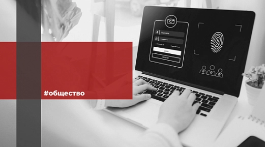 Теперь за нарушение обработки личных данных будут штрафовать до 1,5 миллиона рублей 