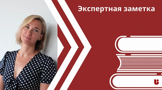 Экспертная заметка: ФНС обобщила практику по налоговой реконструкции