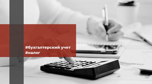 Период антикризисного налогового регулирования завершается, об этом сообщил Минфин 