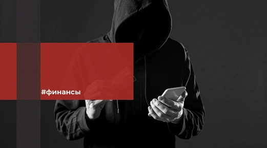 Центробанк подготовил новую систему противодействия мошенничеству 