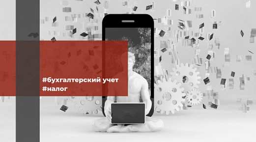Как индивидуальному предпринимателю сэкономить на уплате налогов? 