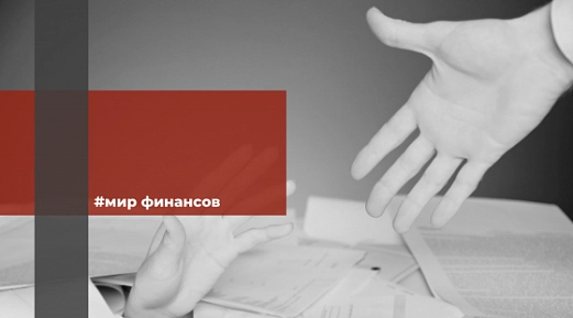 Работодатели теперь содействуют работникам в получении кредита 
