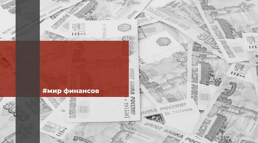 Уровень ключевой ставки в апреле спрогнозирован 