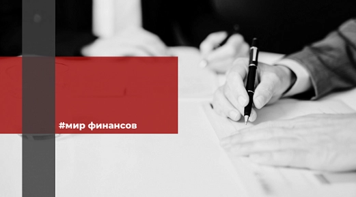 Как меняются условия бизнеса в России 