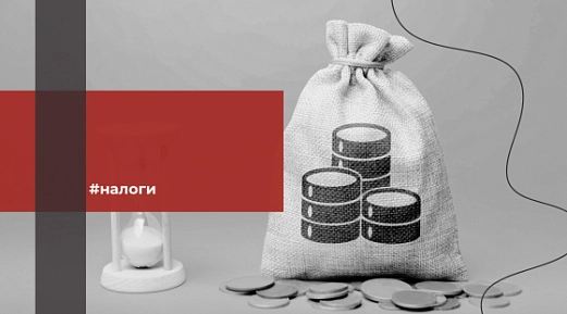 Индивидуальные предприниматели обязаны уплатить взносы в фиксированном размере за 2024 год не позднее 9 января 2025 года