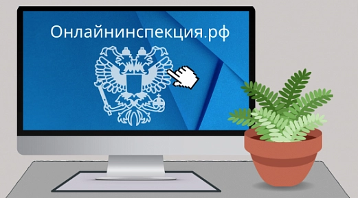 Сервис, примиряющий работников и работодателей
